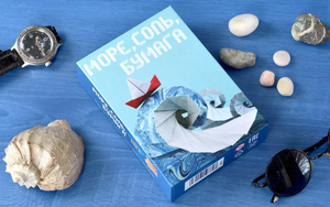 Настольная игра Море, соль, бумага от Sovabooks, приключенческая игра с картами и игровыми элементами.