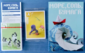 Настольная игра "Море, соль, бумага" от Sovabooks, приключенческая игра с красочной обложкой и игровым полем