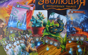 Настольная игра Эволюция волшебных тварей от Sovabooks, семейная игра с красочными карточками и игровым полем