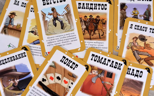Настольная игра Бэнг! Долина теней — расширение для карточной игры от Sovabooks, изображение коробки и элементов дополнения.