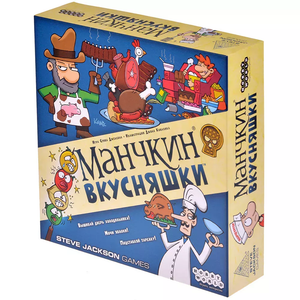 Настольная игра Манчкин. Вкусняшки от Sovabooks, приключенческая игра для любителей настолок и веселых приключений.