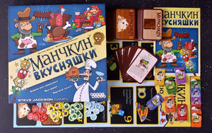 Настольная игра Манчкин.Вкусняшки от Sovabooks, приключенческая настолка для веселых игр и развлечений