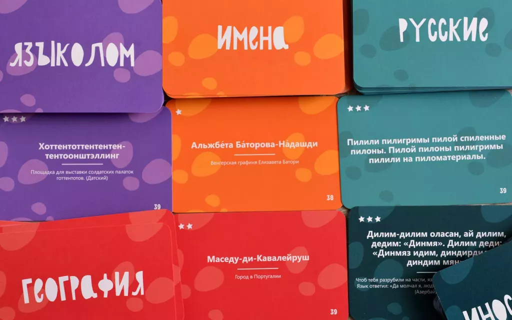 Детская игра Языколомище от SOVABOOKS, веселая семейная настольная игра с яркими компонентами и игровым полем.