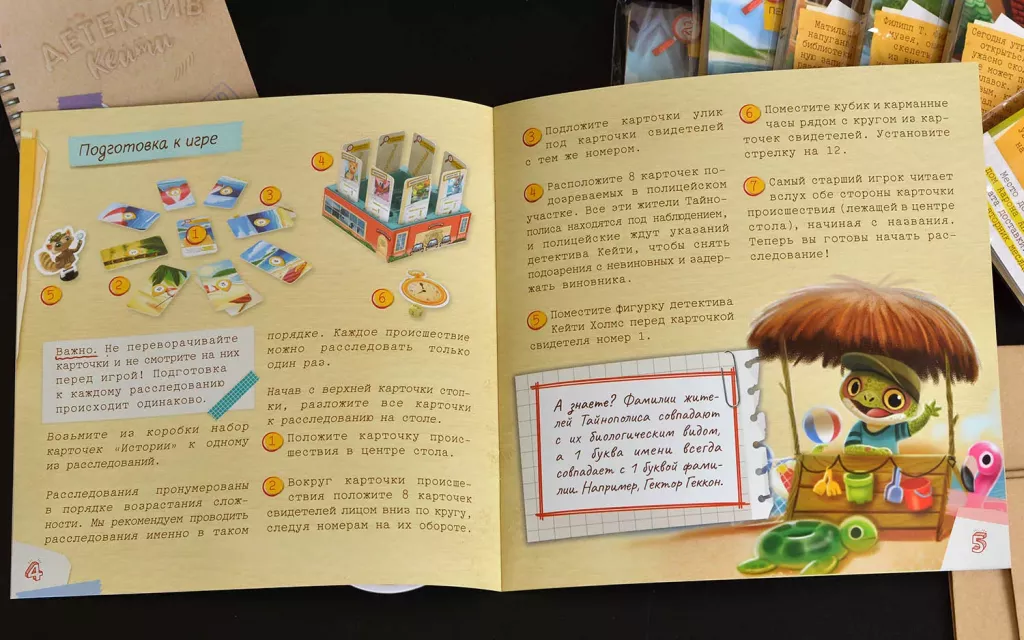Настольная игра Детектив Кейти от SOVABOOKS, изображение коробки с игрой и деталями на передней панели.