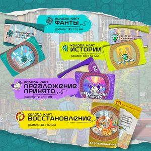 Метафорические психологические карты «Моя жизнь. Мой выбор» Sovabooks для саморефлексии и личностного роста.