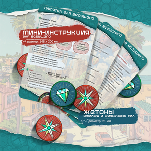 Метафорические психологические карточки «Моя жизнь. Мой выбор» Sovabooks, дизайн с изображением на белом фоне