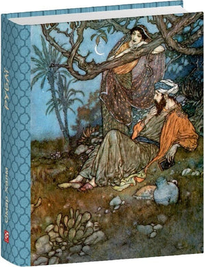 Украинская книга "Рубаї" Омара Хайяма, классика фантастической литературы, издана Sovabooks, изображение обложки книги.