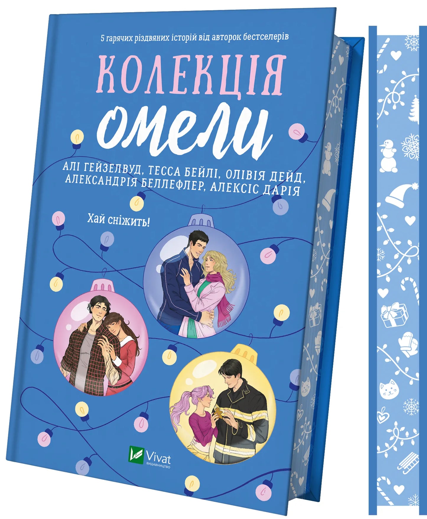 Колекція омели SOVABOOKS с зрізом, зображення з деталями гілки омели та її текстурою.