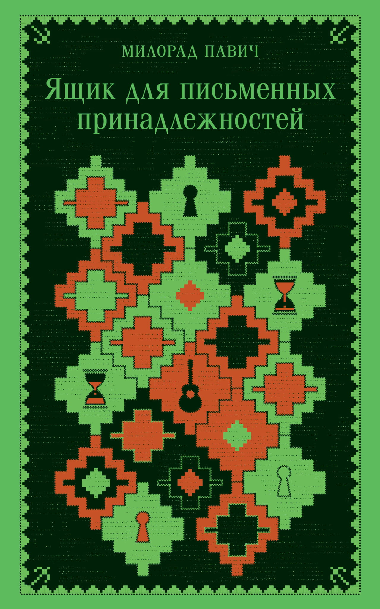Ящик для письменных принадлежностей SOVABOOKS, деревянный, компактный для хранения ручек, карандашей и мелких офисных принадлежностей.