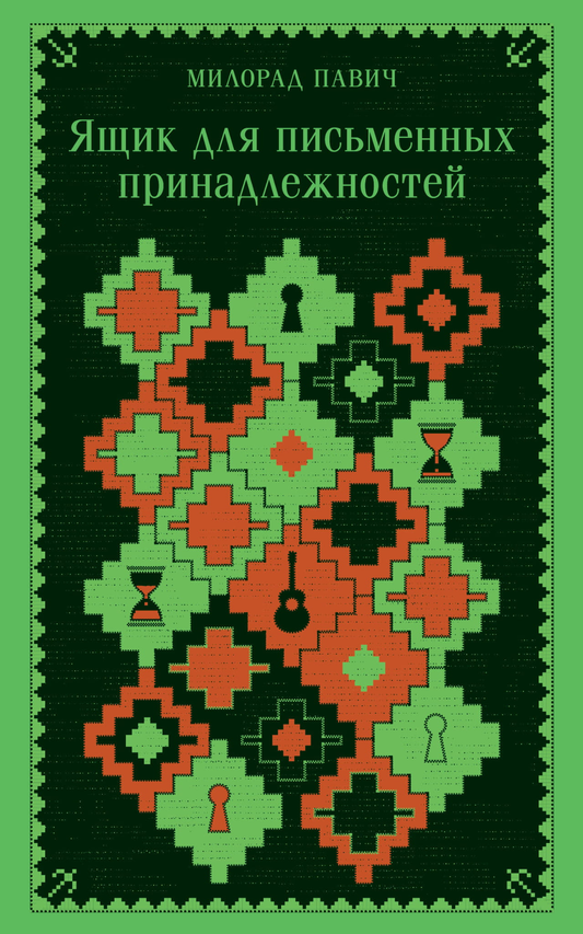 Ящик для письменных принадлежностей SOVABOOKS, деревянный, компактный для хранения ручек, карандашей и мелких офисных принадлежностей.