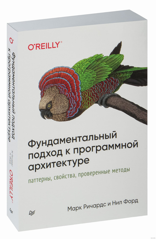 Обложка книги "Фундаментальный подход к программной архитектуре" от SOVABOOKS, раздел Non-Fiction о программировании