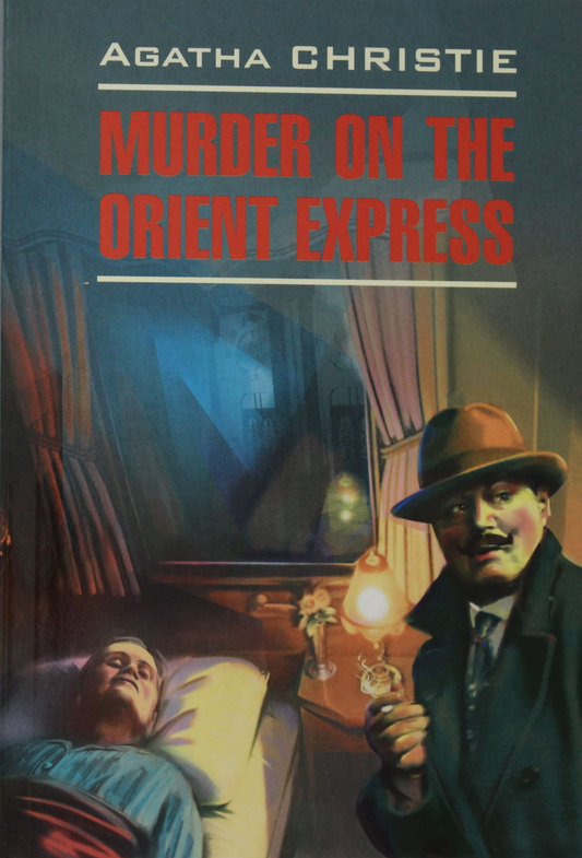 Книга Убийство в Восточном экспрессе - Кристи А. | SOVABOOKS