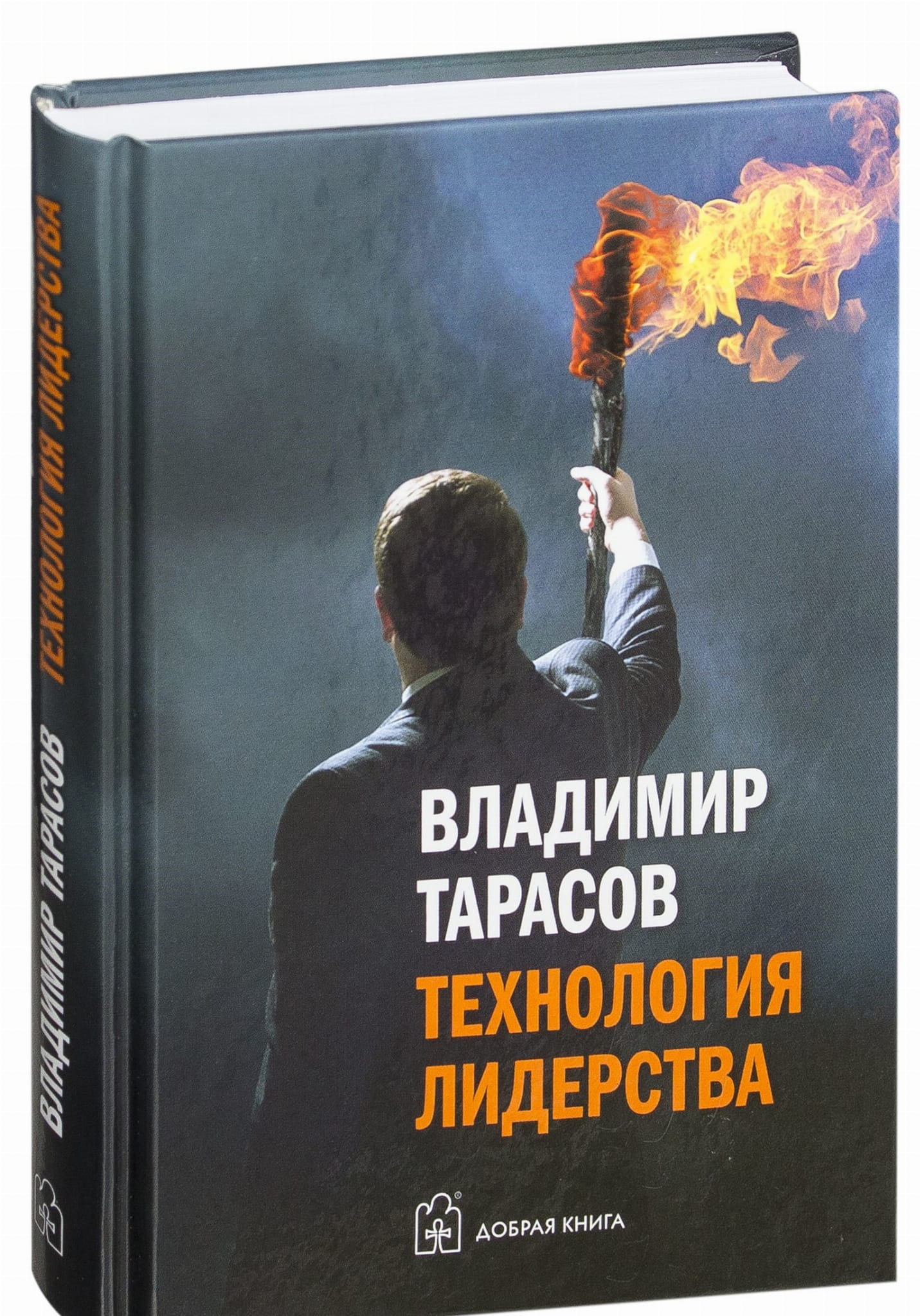Книга "Технология лидерства" от SOVABOOKS на русском языке, обложка с названием и дизайном для бизнес-литературы