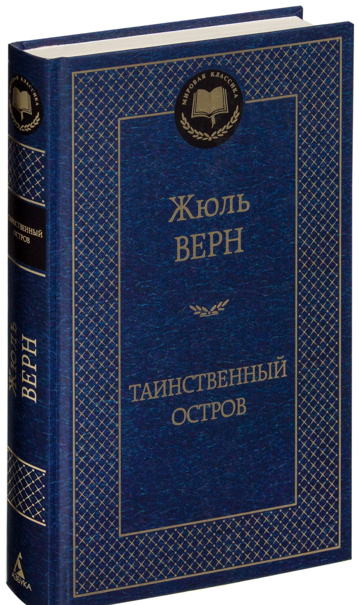 Обложка книги "Таинственный остров" из классики русской фантастики от SOVABOOKS, изображение с тёмным островом и морем