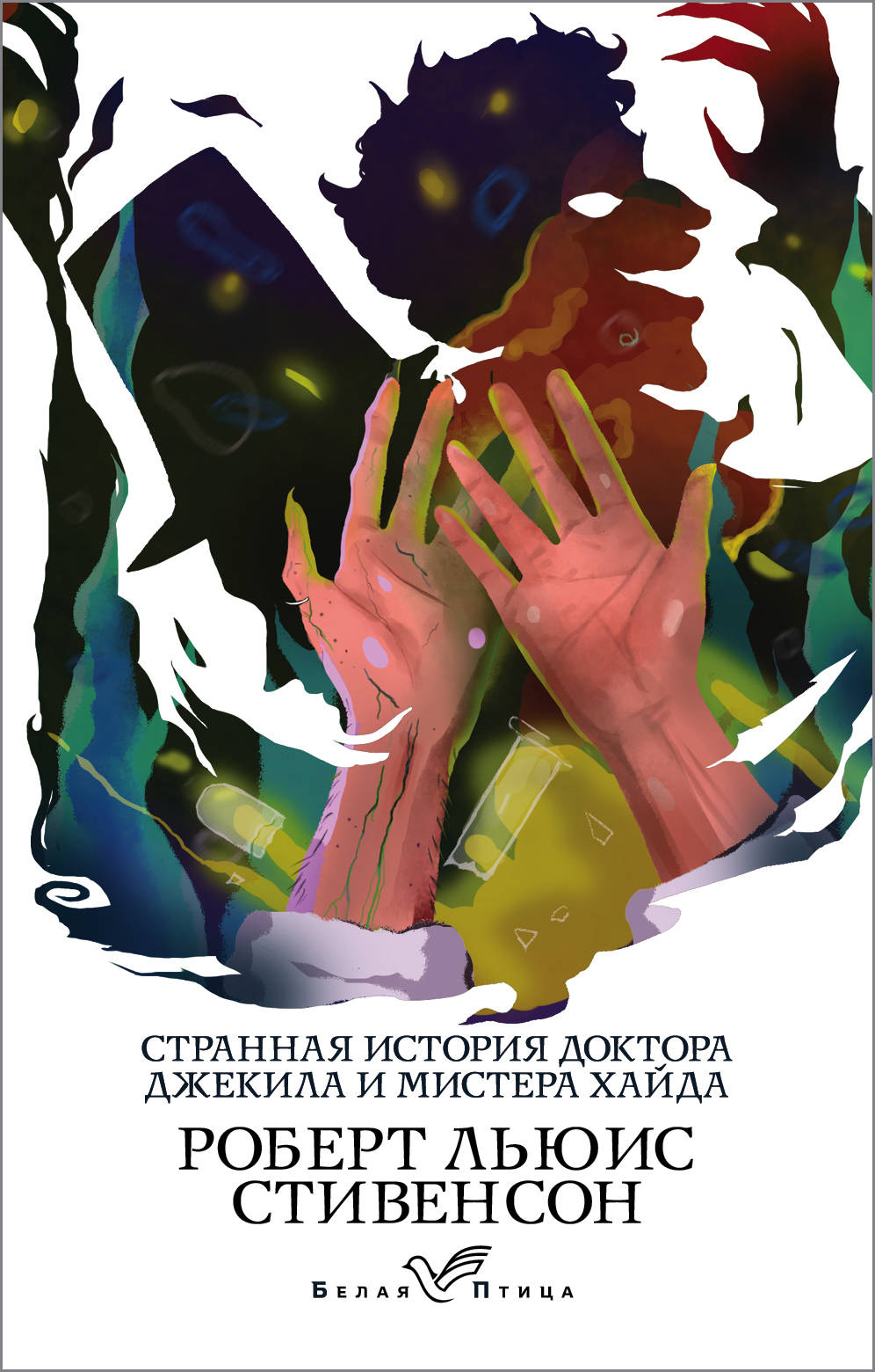 Обложка книги "Странная история доктора Джекила и мистера Хайда" от Sovabooks, художественное оформление, титул на фоне темных тонов