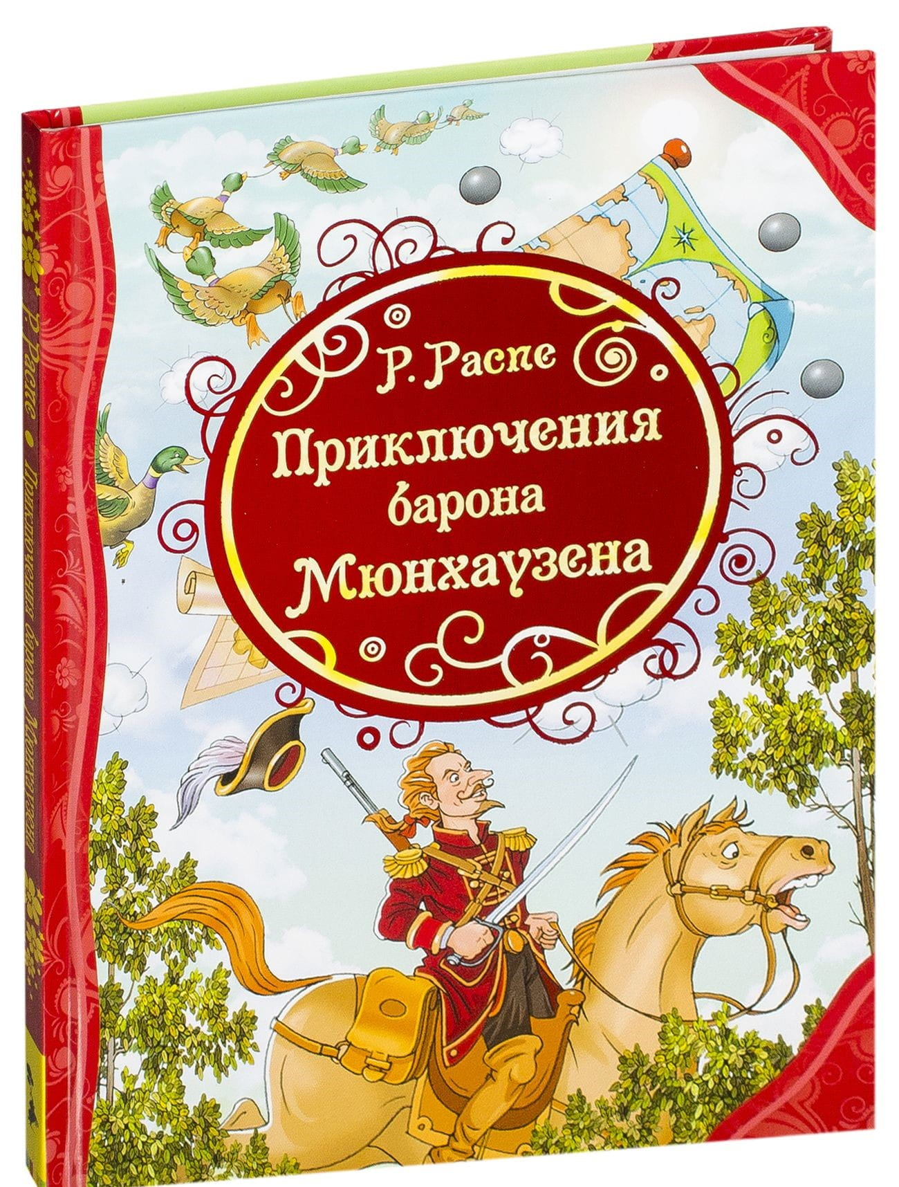 Детская книга "Приключения Барона Мюнхаузена" от Sovabooks, изображение обложки русской книги для детей.