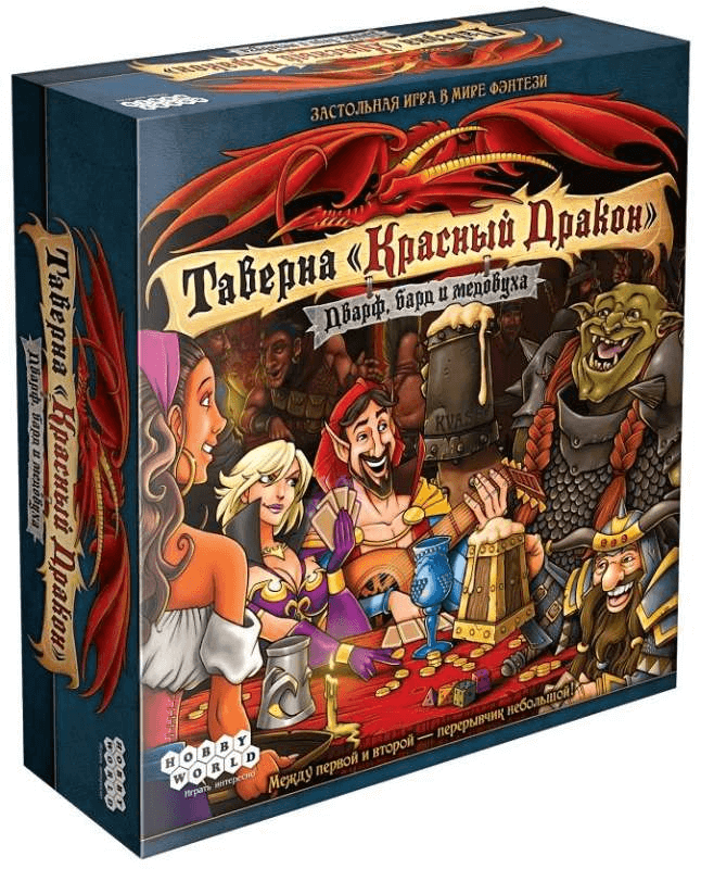 Дварф из настольной игры Таверна Красный Дракон от SOVABOOKS, изображение фигурки для приключенческой игры