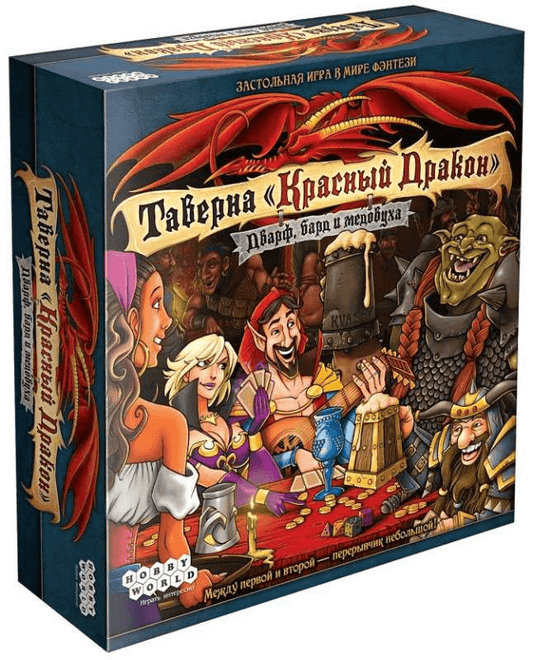 Дварф из настольной игры Таверна Красный Дракон от SOVABOOKS, изображение фигурки для приключенческой игры