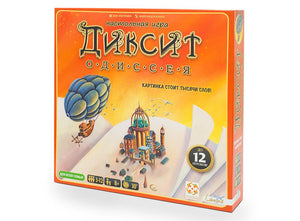 Настольная игра Диксит Одиссея от Sovabooks, карточки и игровые элементы для вечерних развлечений и парти.