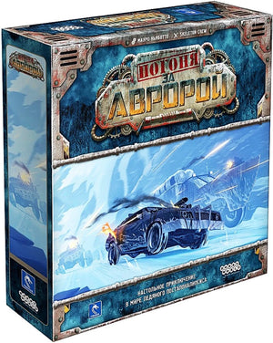 Настольная игра Sovabooks "Погоня за Авророй" для вечеринок и семейных игр, яркая упаковка и игровые компоненты