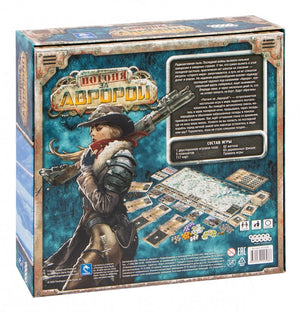 Настольная игра Sovabooks "Погоня за Авророй" для веселых вечеринок и семейных игр, яркая и увлекательная.