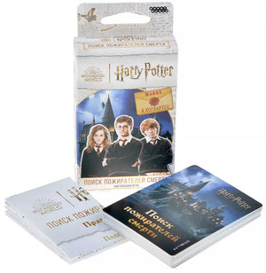 Настольная игра Гарри Поттер: Поиск пожирателей смерти, семейная игра Sovabooks, изображение коробки и игрового поля.