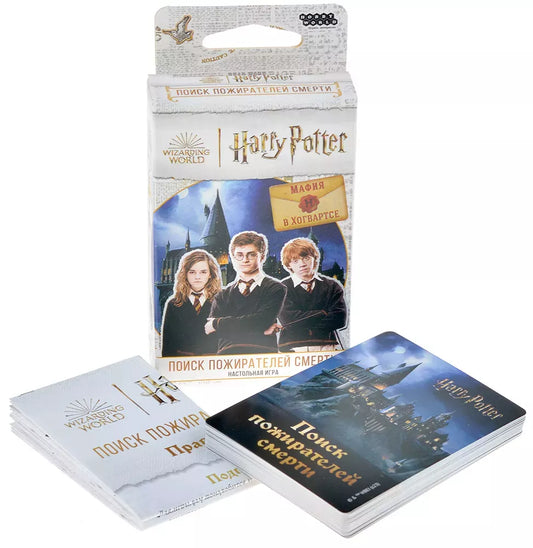 Настольная игра "Гарри Поттер: Поиск пожирателей смерти" от Sovabooks для семейных развлечений, изображение коробки и игрового поля