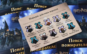 Настольная игра Гарри Поттер: Поиск пожирателей смерти, семейная игра от Sovabooks, изображение коробки и компоненты.
