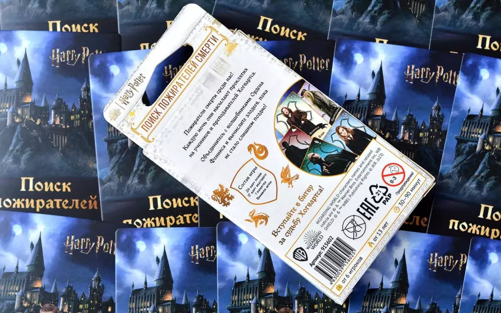 Настольная игра Гарри Поттер: Поиск пожирателей смерти, семейная игра Sovabooks, изображение с игровым полем и карточками