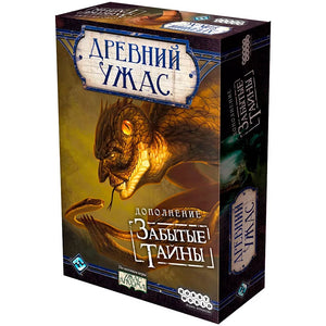 Расширение для настольной игры Древний Ужас. Забытые Тайны, изображение коробки и компонентов, Sovabooks.
