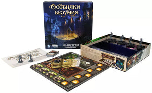 Дополнение к настольной игре Особняки безумия. Вторая редакция "За порогом" от Sovabooks, иллюстрации и компоненты