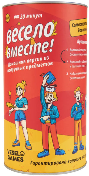 Настольная игра Весело вместе, компактная версия, семейная настолка Sovabooks, яркая коробка и игровые компоненты