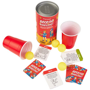 Весело вместе (компактная версия)