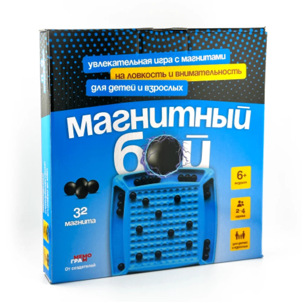 Настольная игра Магнитный бой Sovabooks для семейных развлечений с магнитными фигурами и игровым полем.