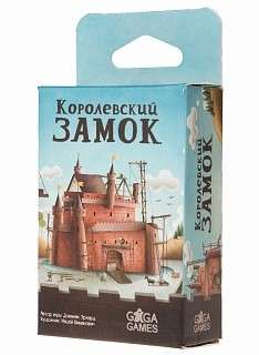 Настольная игра Королевский замок от Sovabooks для взрослых и пар, изображение коробки и игровых компонентов