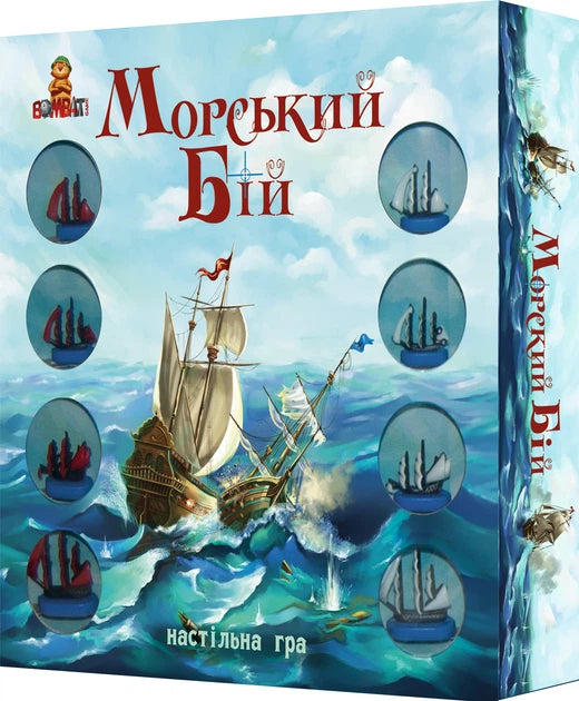 Настільна гра Морський бій від Sovabooks, яскравий дизайн, ігрове поле з кораблями, для двох гравців, пригодницька настолка