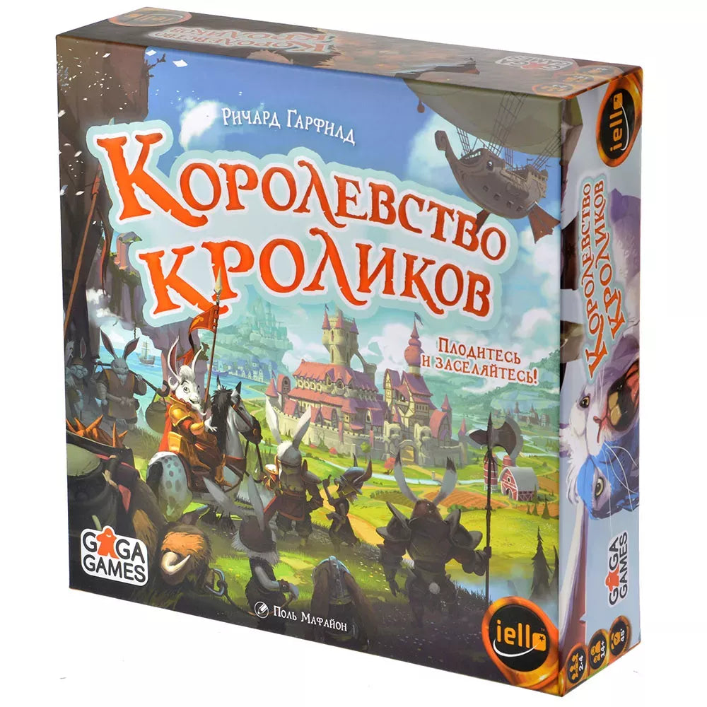 Настольная игра «Королевство кроликов» от Sovabooks для семейных развлечений, изображение коробки и игровых компонентов.