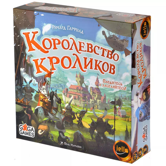 Настольная игра «Королевство кроликов» от Sovabooks для семейных развлечений, изображение коробки и игровых компонентов.