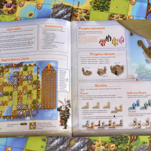 Королевство кроликов