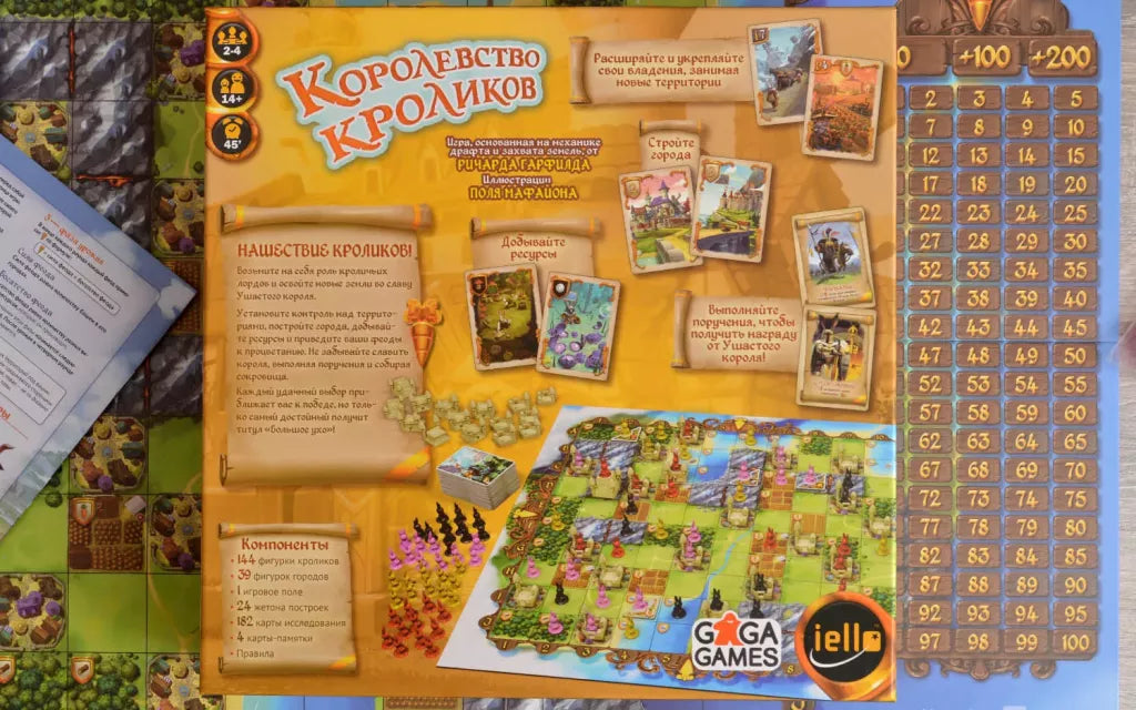 Настольная игра Королевство кроликов от Sovabooks, семейная игра для всей семьи, изображение коробки и игрового поля.