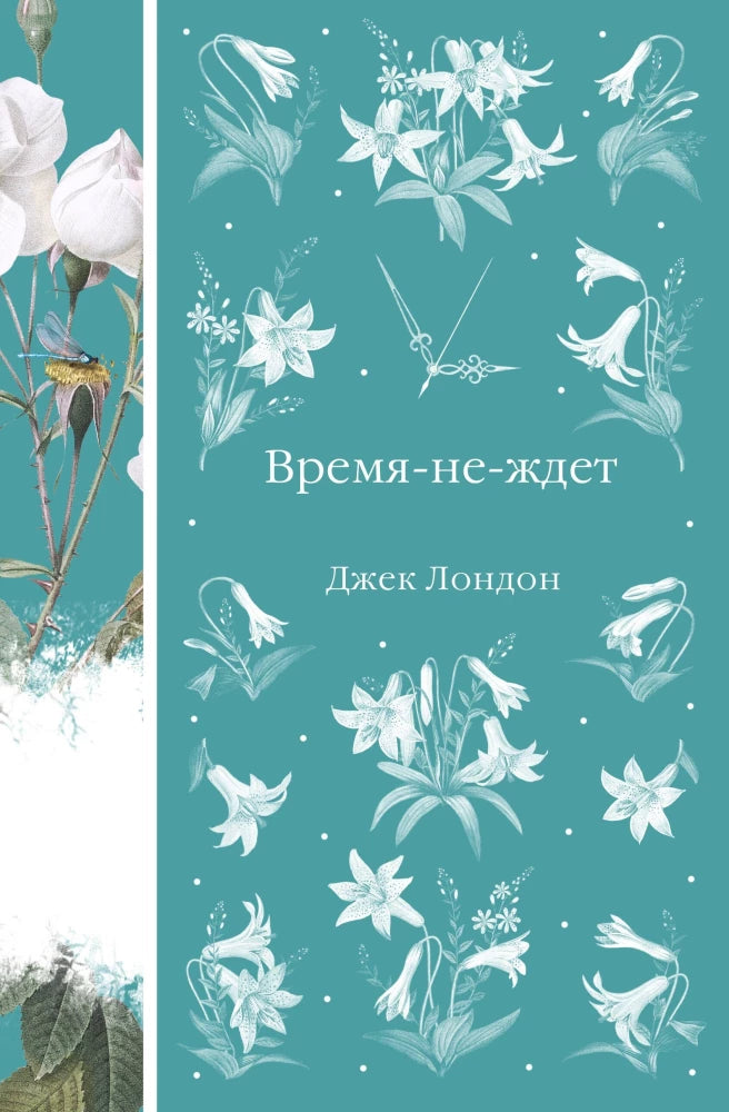 Настольная игра Время-не-ждет от Sovabooks, изображение коробки с ярким дизайном и названием на передней стороне.