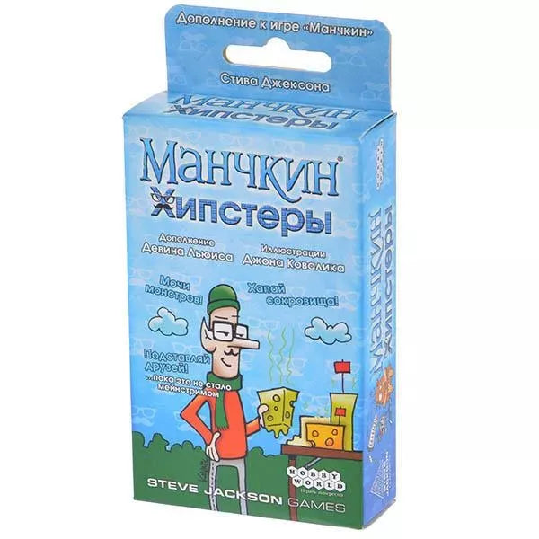 Настольная игра Манчкин Хипстеры от Sovabooks, веселая игра для компании и вечеринок, изображение коробки и элементов игры