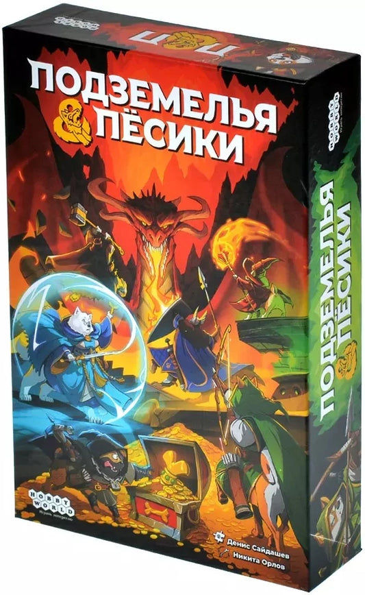 Настольная игра «Подземелья и пёсики» от Sovabooks для вечеринок и семейных игр, изображение коробки и компонентов игры