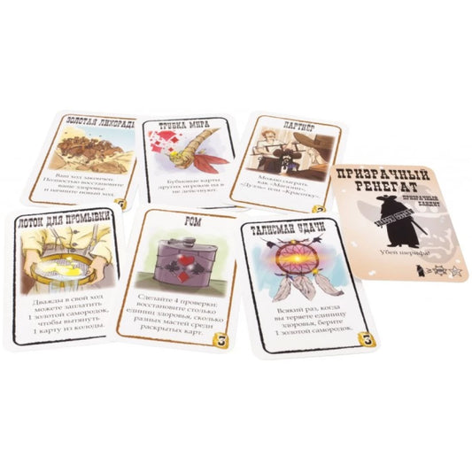 Настольная игра Бэнг! Золотая лихорадка, дополнение для игр SOVABOOKS, изображение коробки и компонентов игры