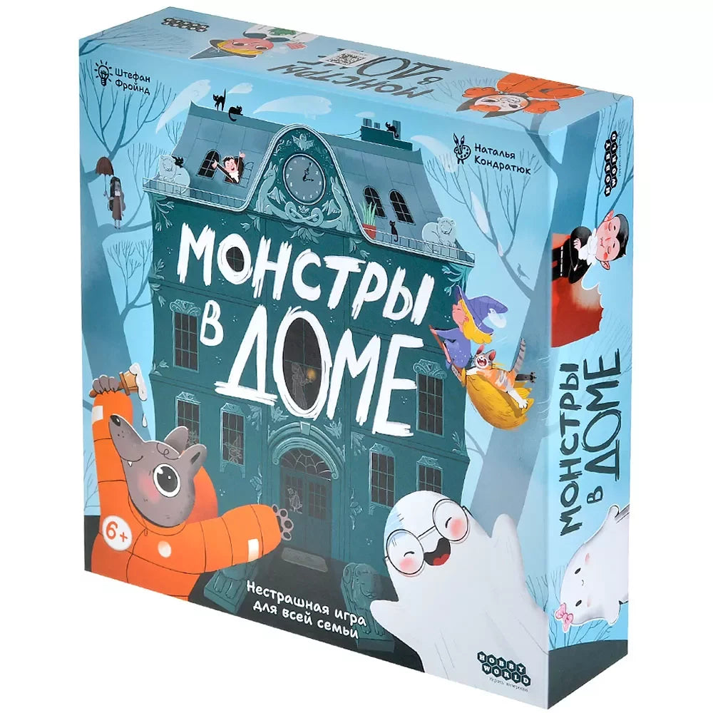 Настольная игра "Монстры в доме" от Sovabooks для приключенческих игр и семейных развлечений