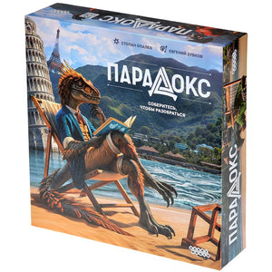 Настольная семейная игра Парадокс от Sovabooks, изображение коробки и элементов игры на белом фоне.