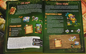 Настольная игра "Место приключения: Пророчество Старого дуба" для детей, изображение коробки Sovabooks