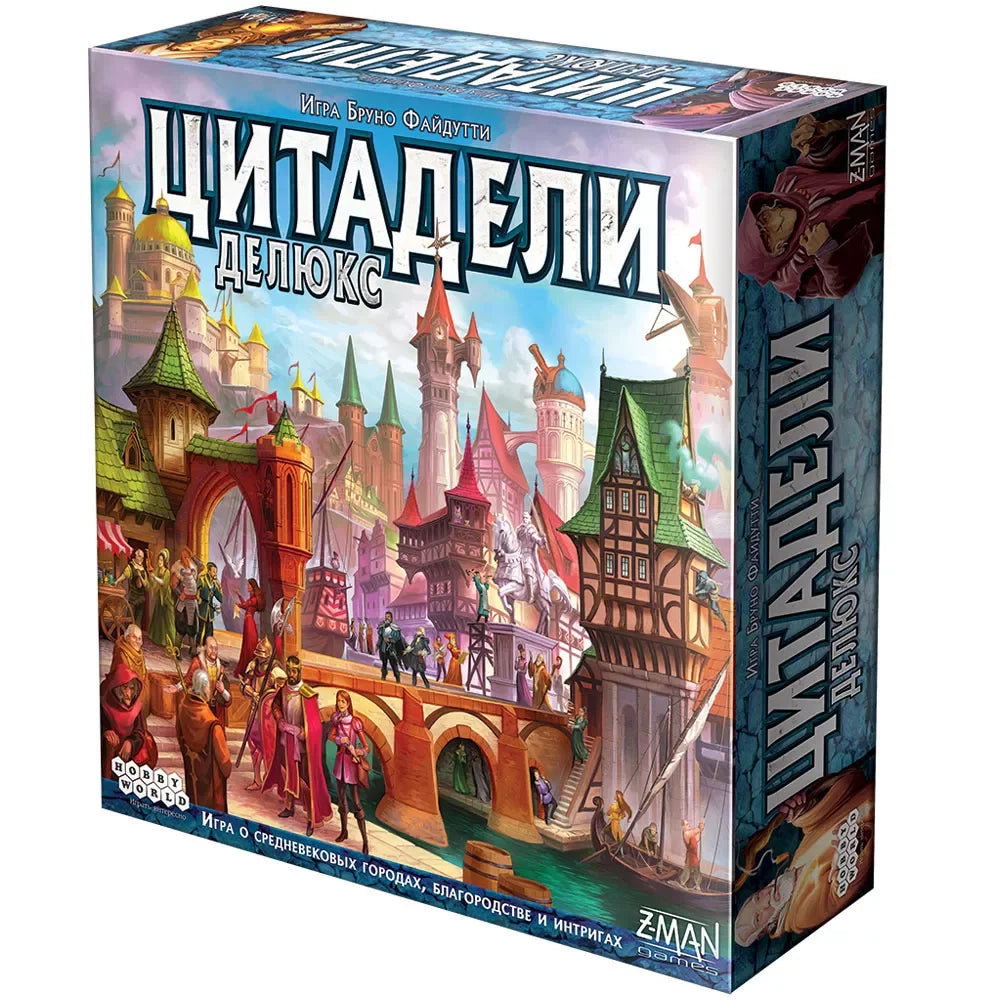 Illustration of the board game Citadels Deluxe by Sovabooks, featuring colorful medieval city-building artwork.