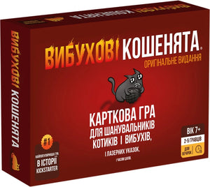 Настольная игра "Взрывные котята" от Sovabooks, карточная игра с яркими иллюстрациями и игровыми элементами.