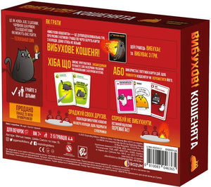Настольная игра "Взрывные котята" от Sovabooks, карточная игра для развлечения и развития логики.